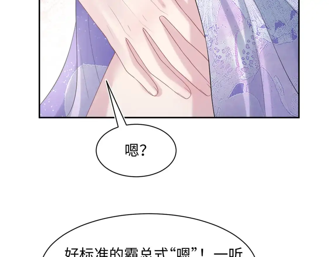 255 女装亮相 第66页