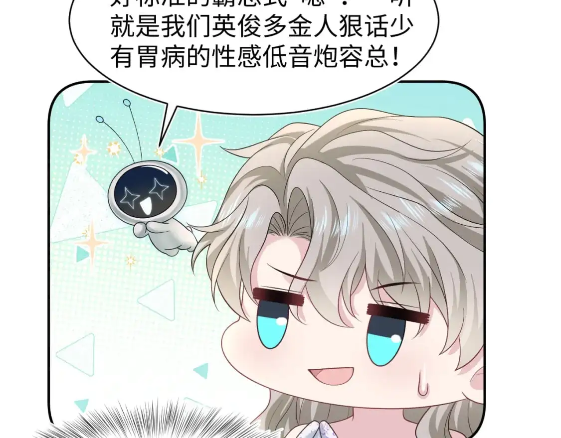 255 女装亮相 第67页