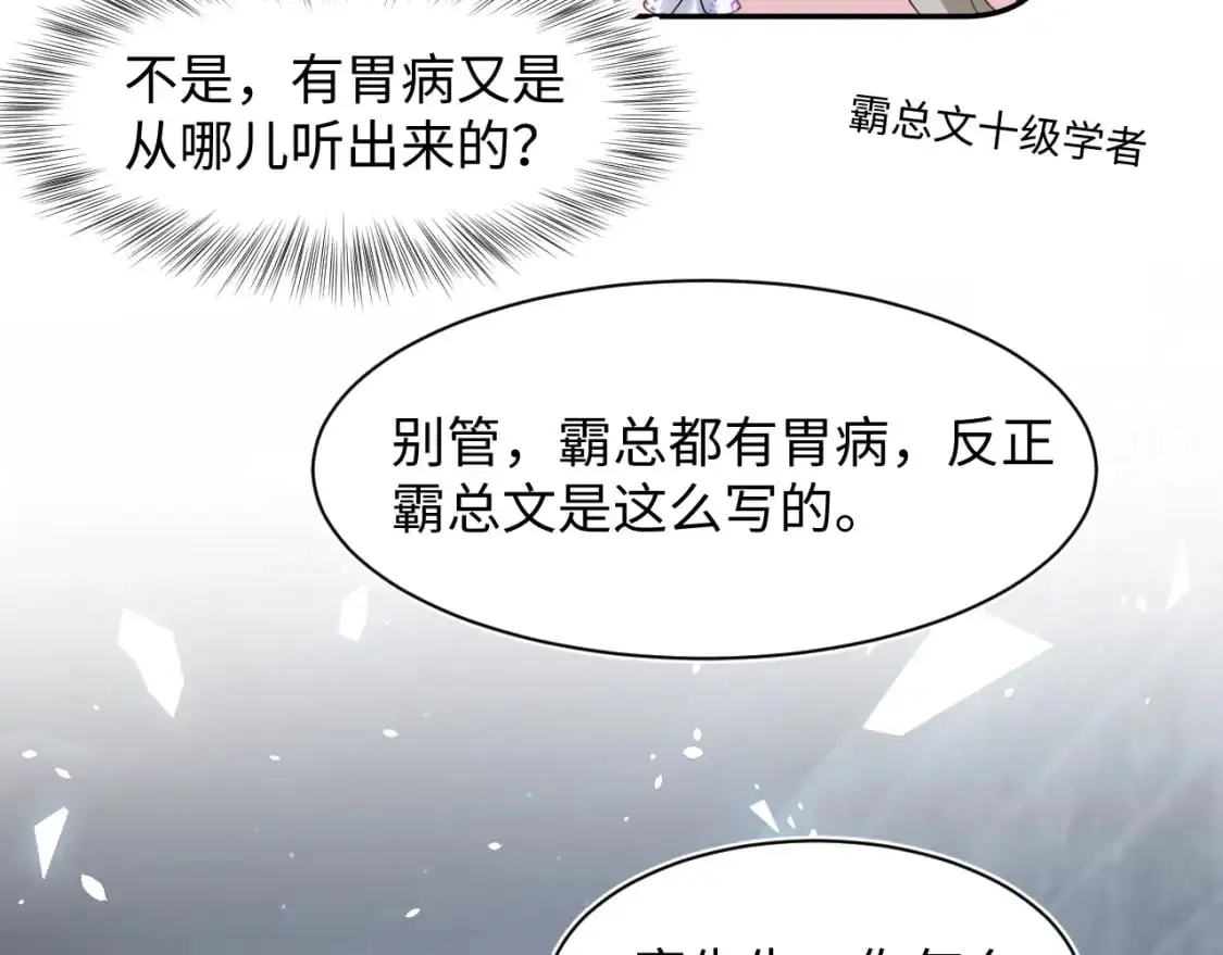 255 女装亮相 第68页