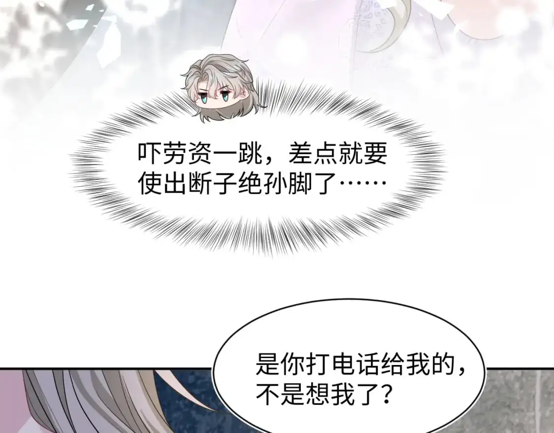 255 女装亮相 第71页