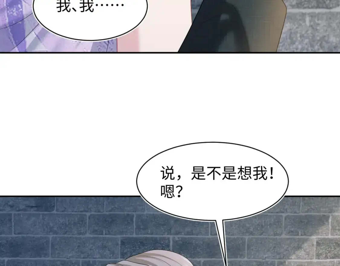 255 女装亮相 第73页