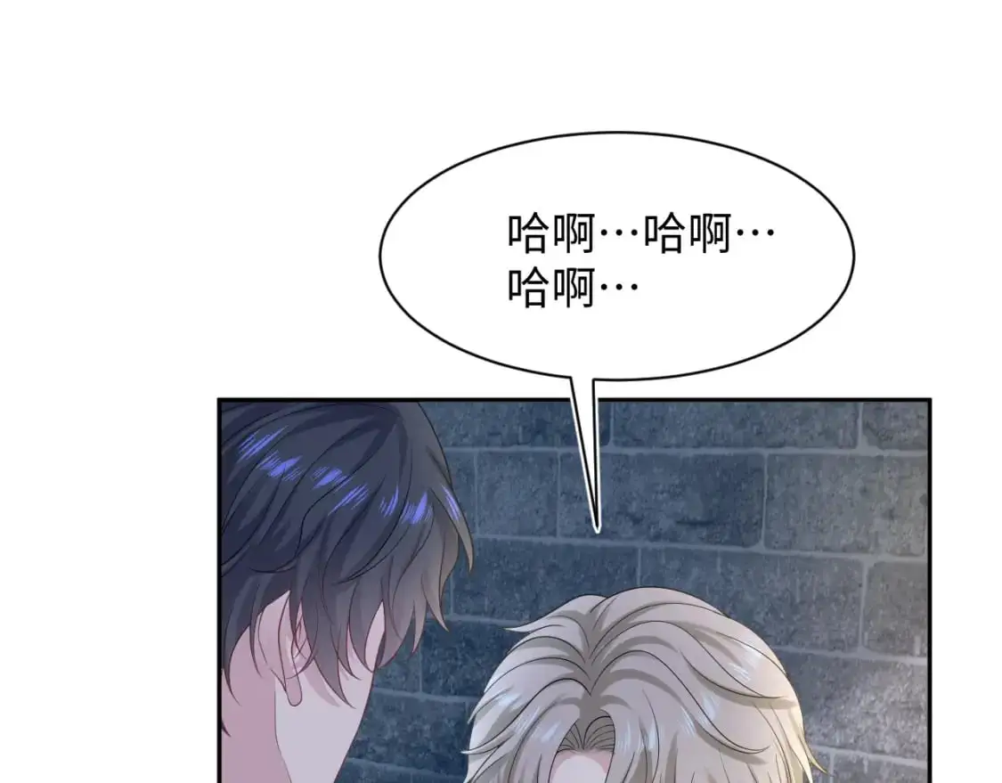 255 女装亮相 第77页