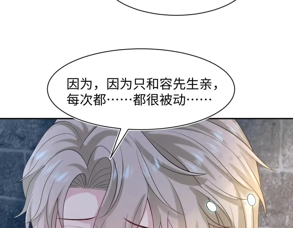 255 女装亮相 第79页
