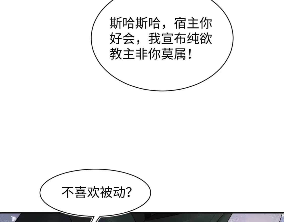 255 女装亮相 第81页