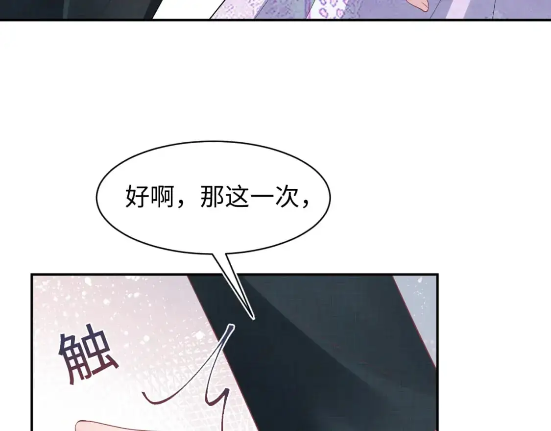 255 女装亮相 第83页