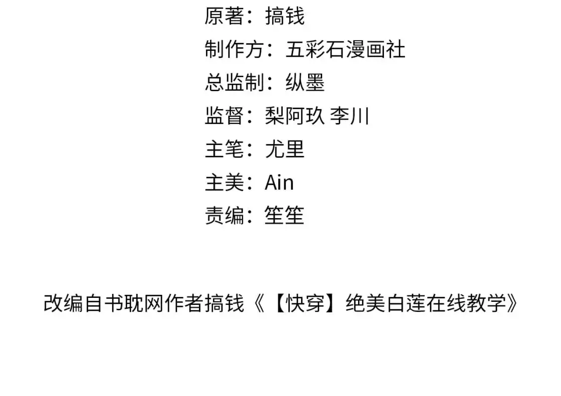 259 三天没手机的痛 第2页