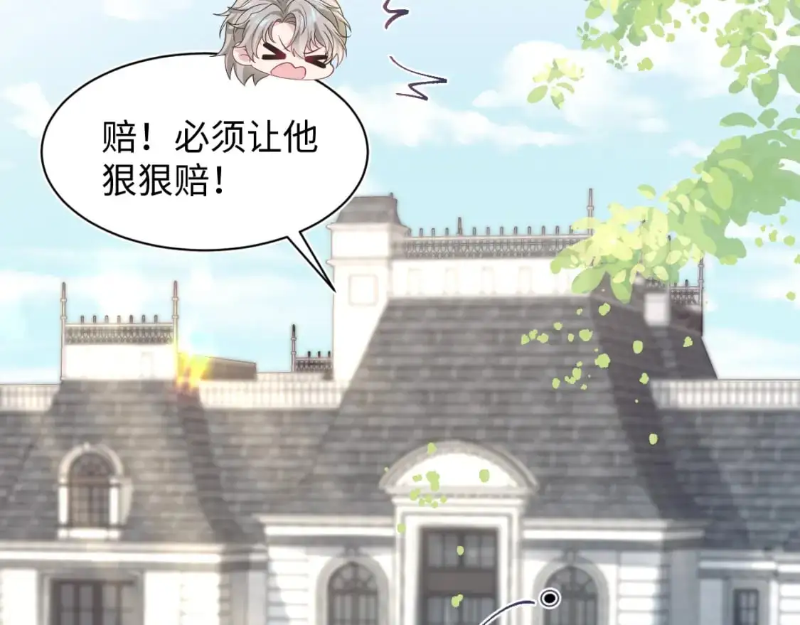 259 三天没手机的痛 第11页