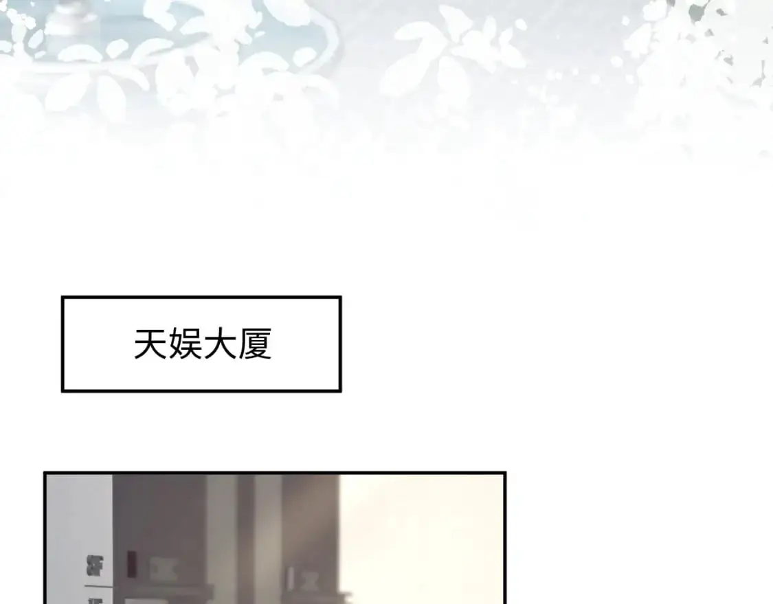 259 三天没手机的痛 第13页