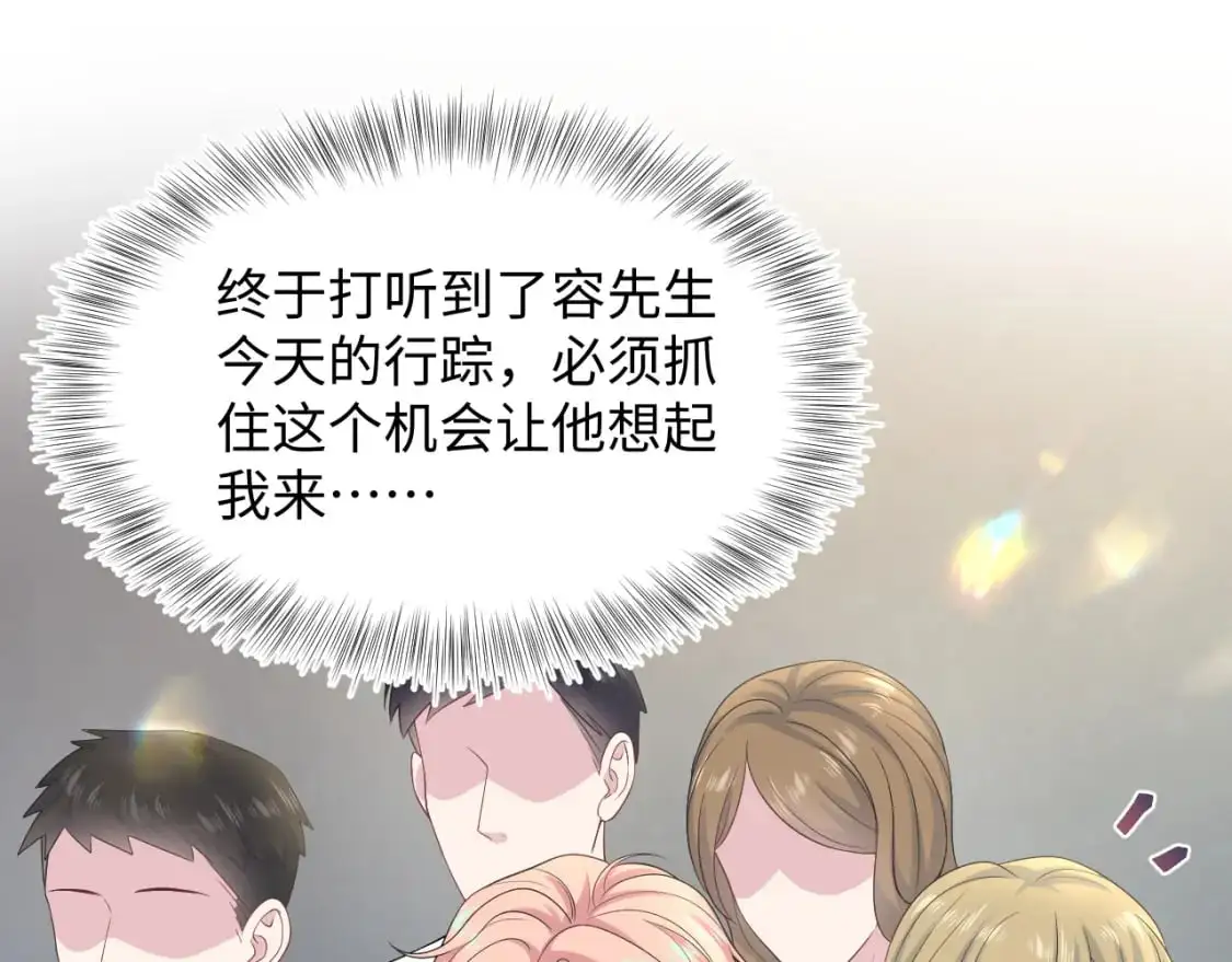 259 三天没手机的痛 第15页