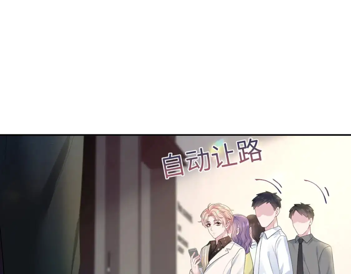259 三天没手机的痛 第19页