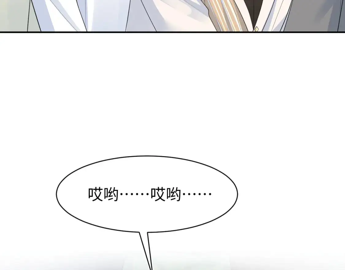 259 三天没手机的痛 第25页