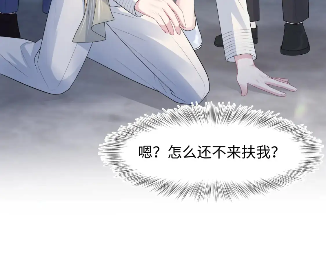 259 三天没手机的痛 第27页