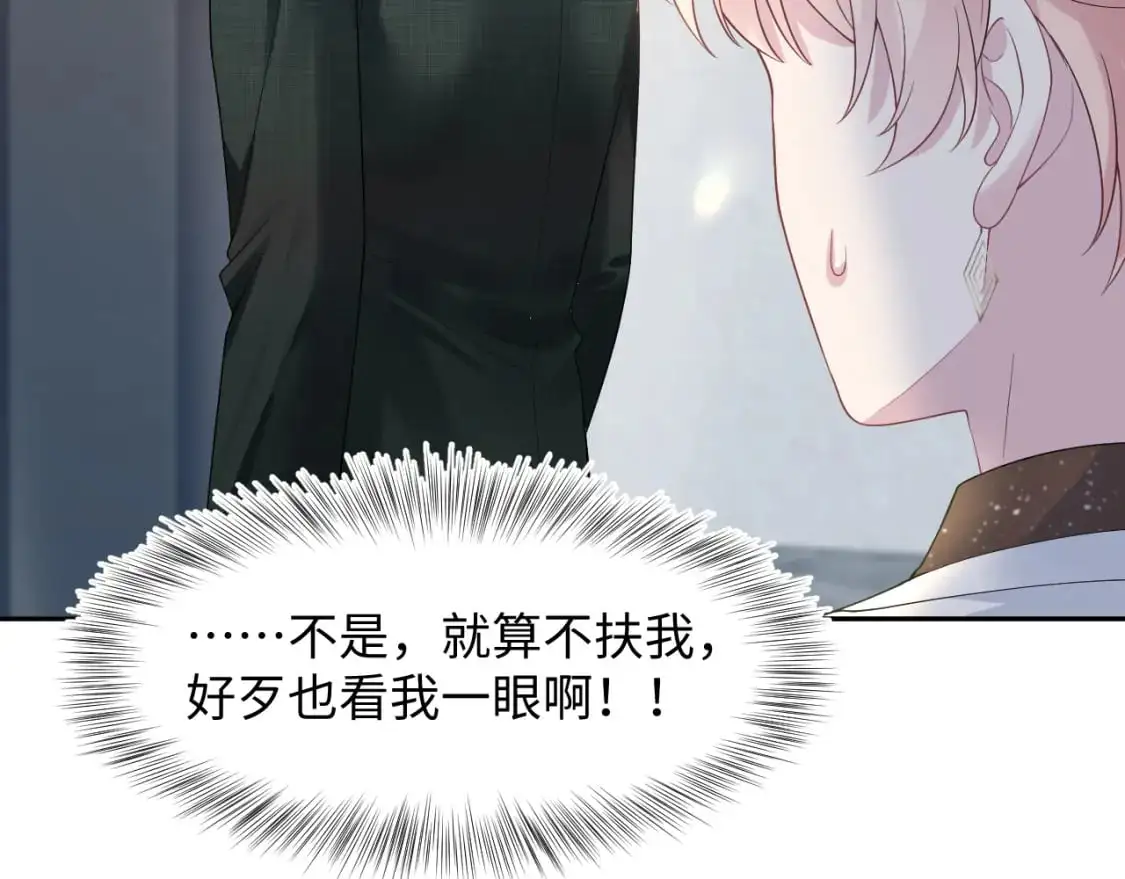 259 三天没手机的痛 第29页