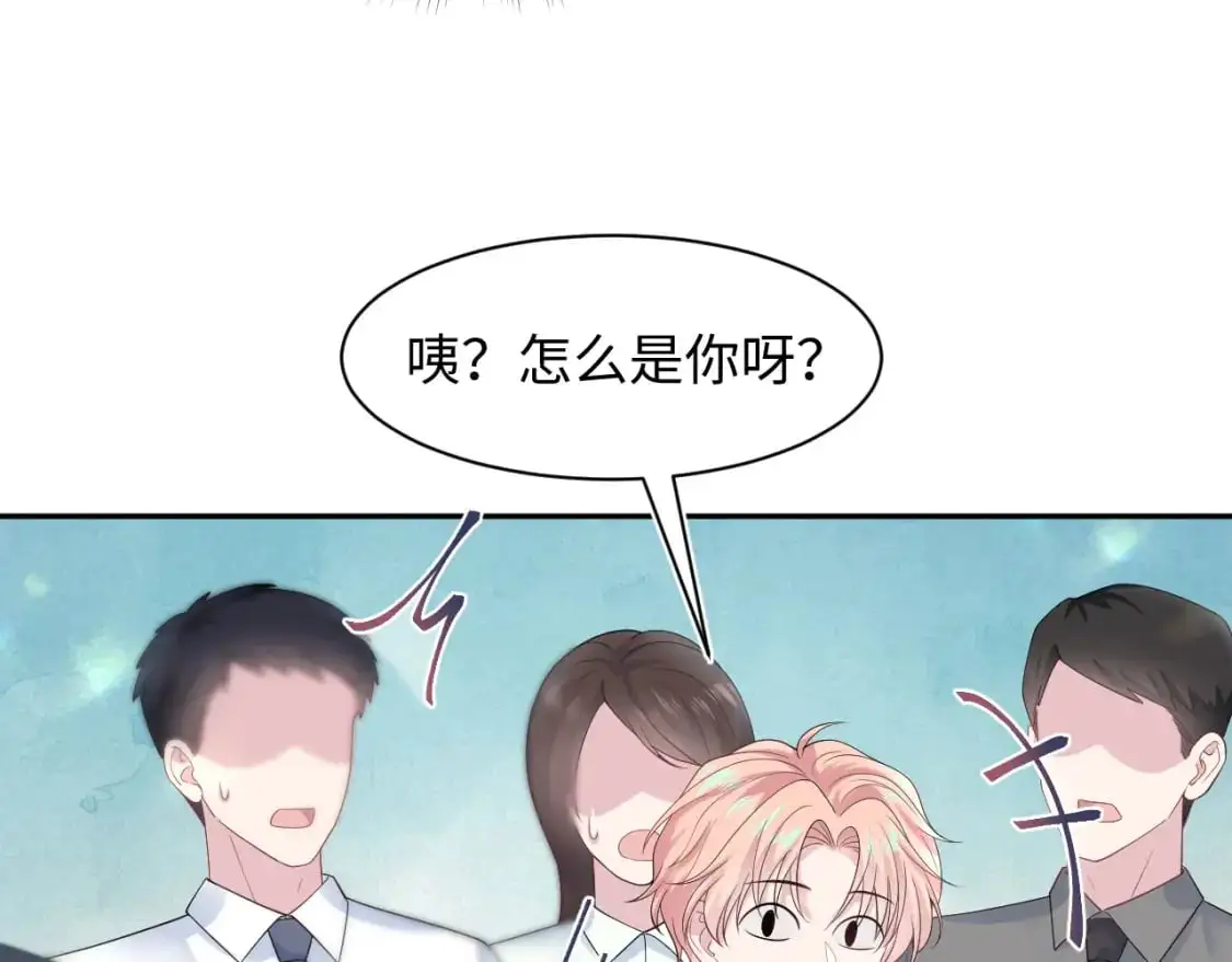 259 三天没手机的痛 第30页