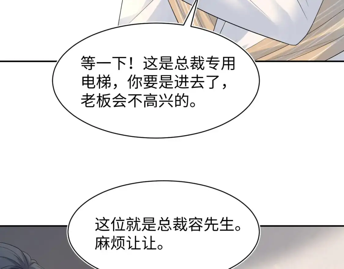 259 三天没手机的痛 第39页