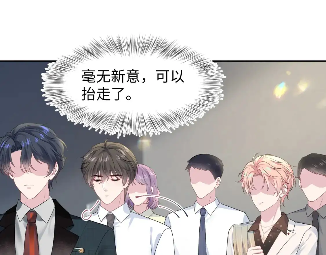 259 三天没手机的痛 第44页