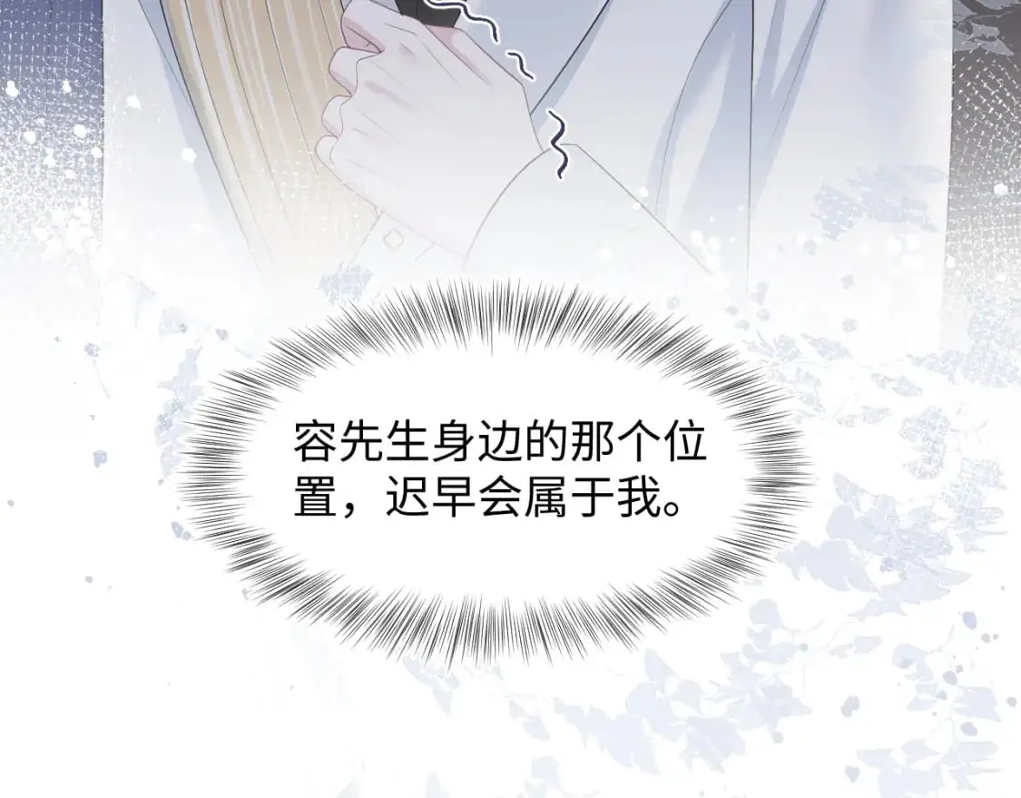 259 三天没手机的痛 第54页