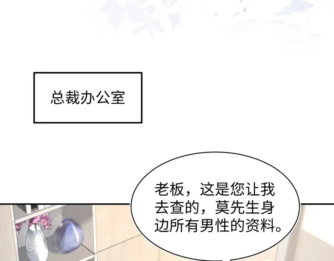 259 三天没手机的痛 第55页