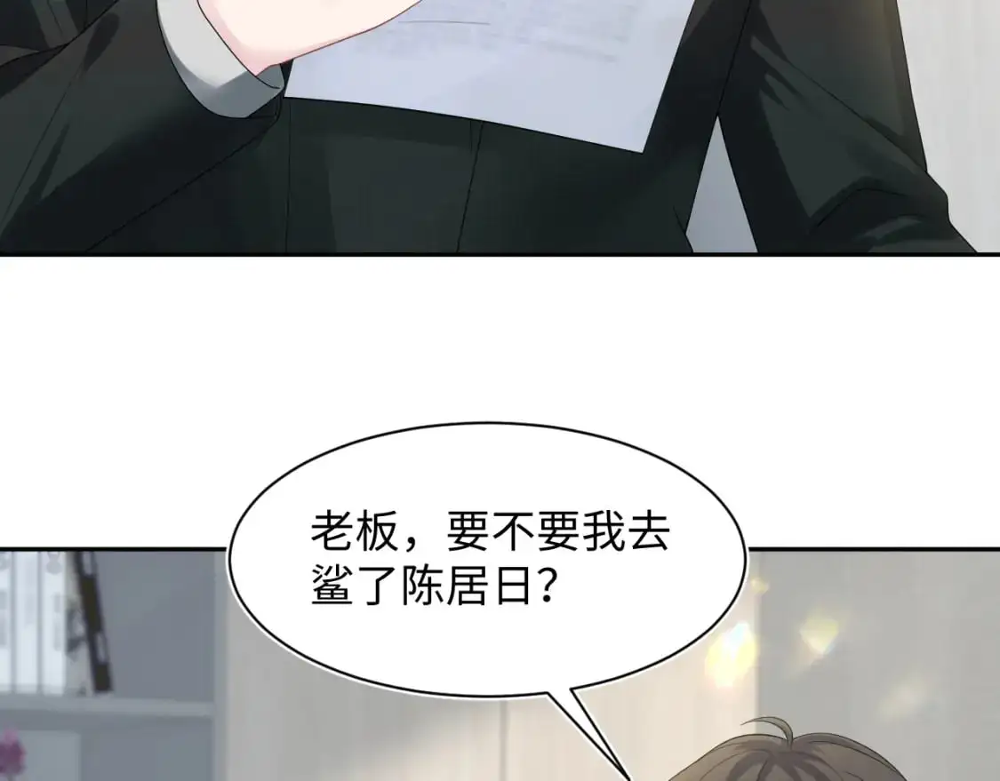 259 三天没手机的痛 第64页