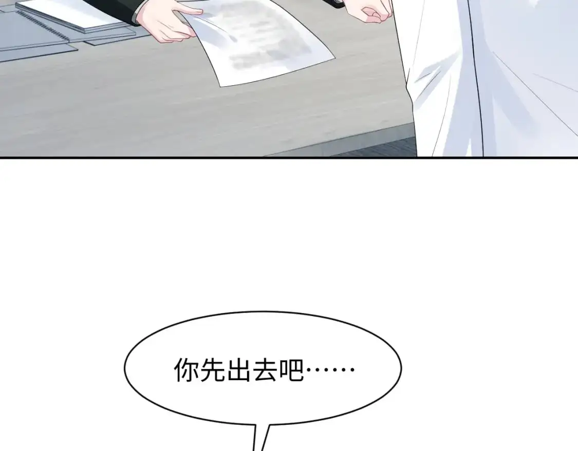 259 三天没手机的痛 第66页