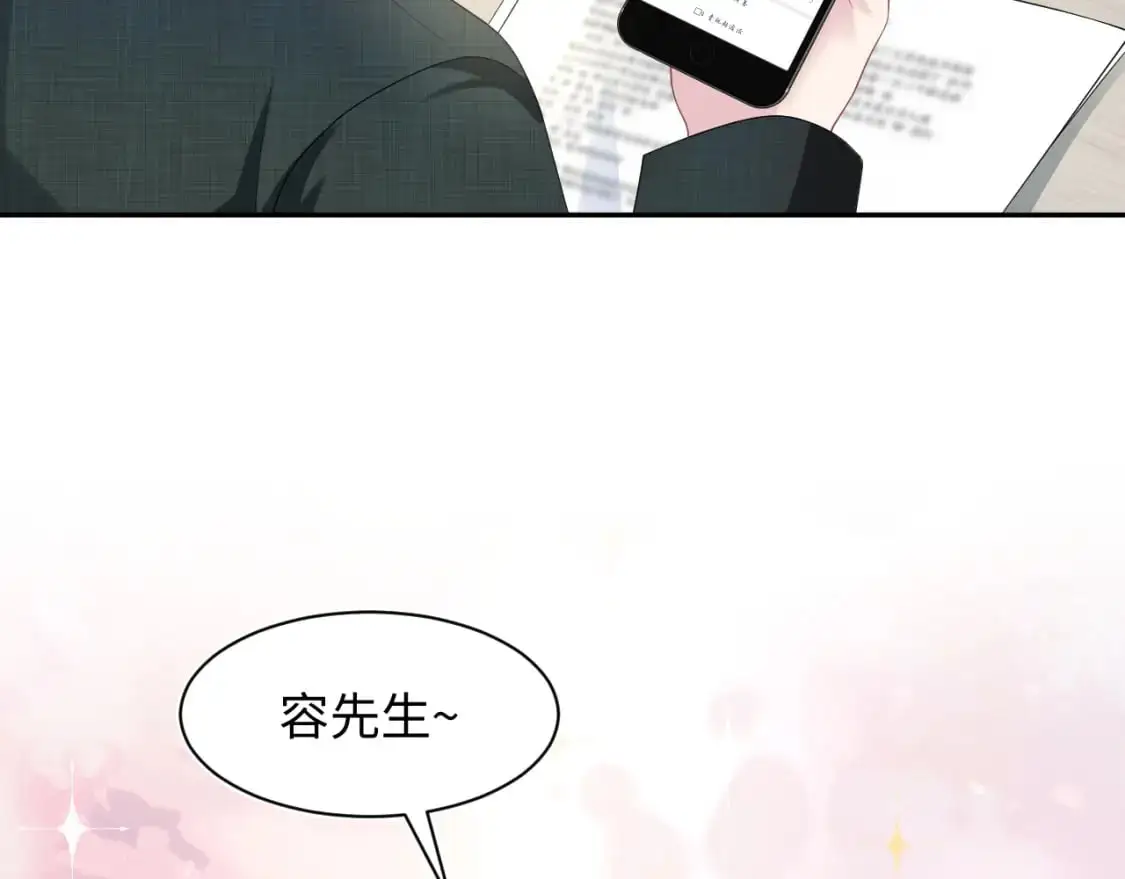 259 三天没手机的痛 第70页