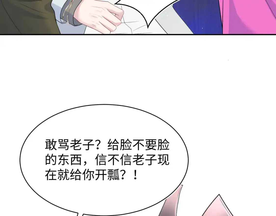 259 三天没手机的痛 第89页