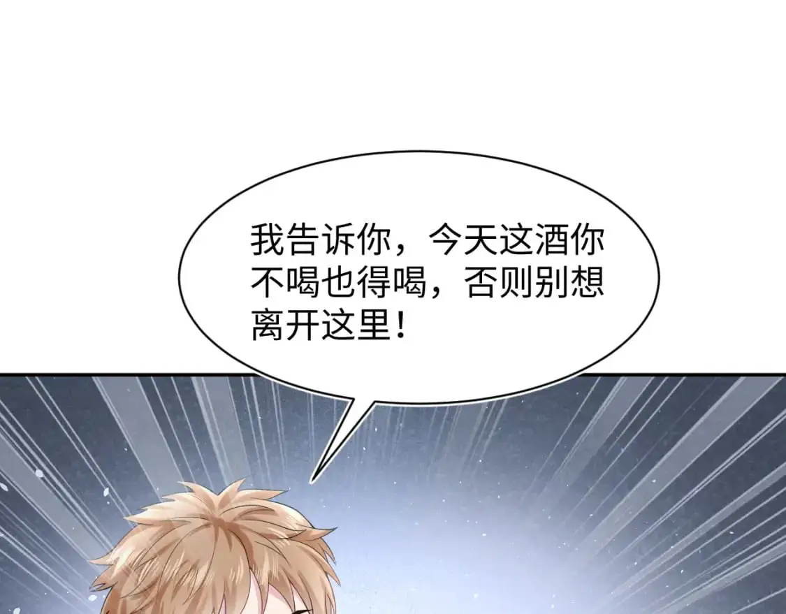 259 三天没手机的痛 第92页