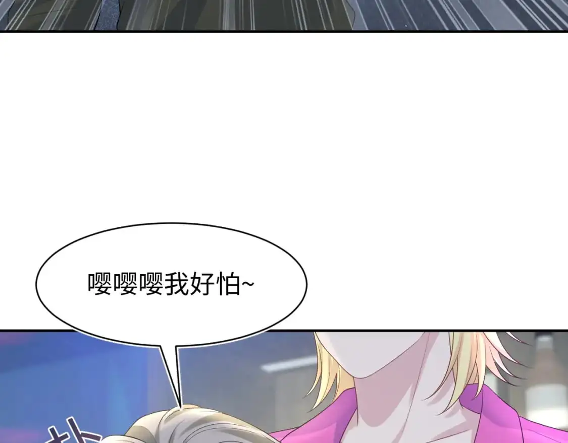 259 三天没手机的痛 第94页