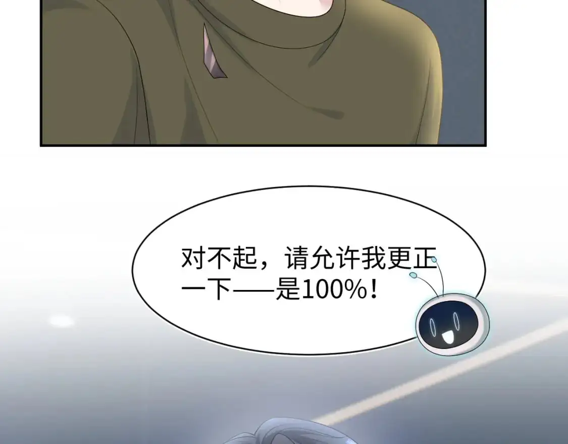 259 三天没手机的痛 第98页