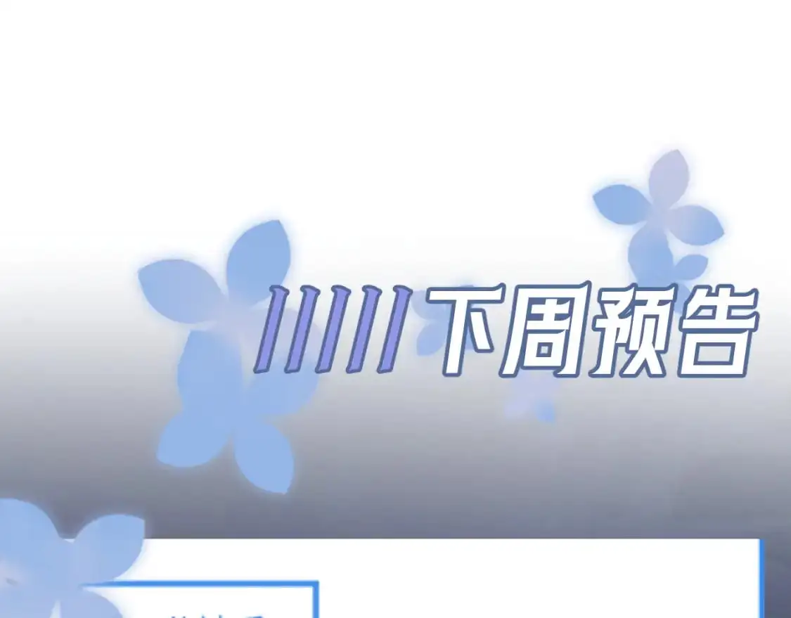 259 三天没手机的痛 第102页