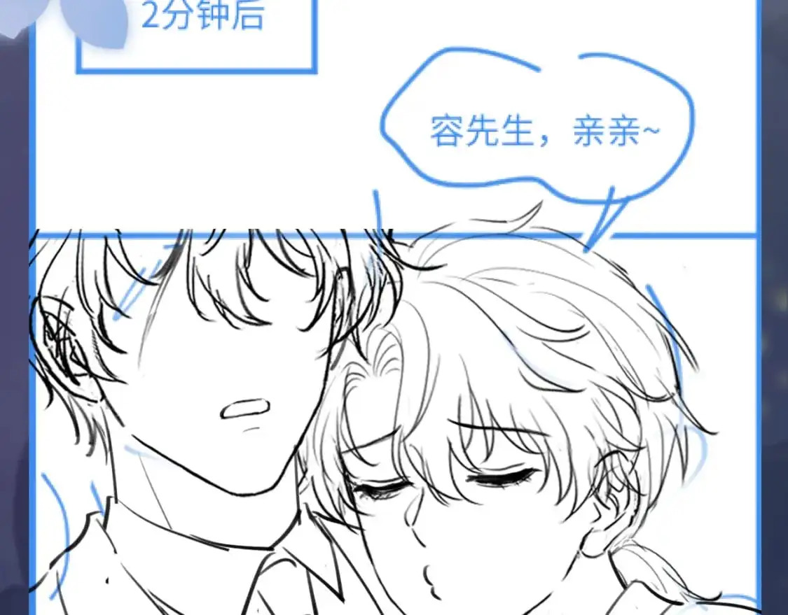 259 三天没手机的痛 第103页