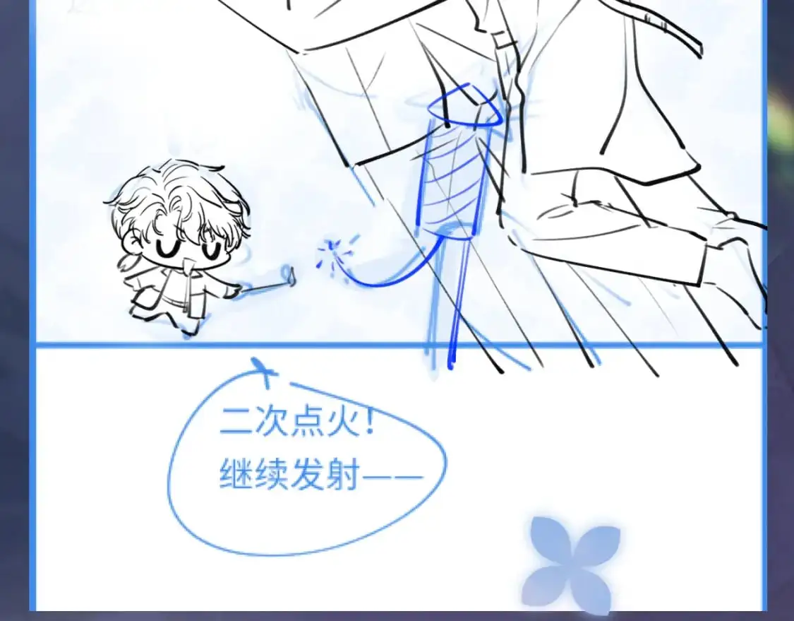 259 三天没手机的痛 第106页