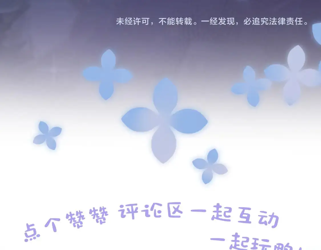 259 三天没手机的痛 第107页