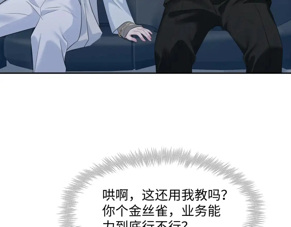 258 儿时回忆 第6页