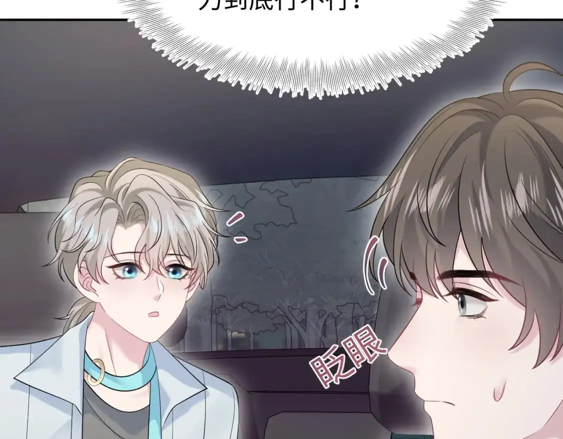258 儿时回忆 第7页
