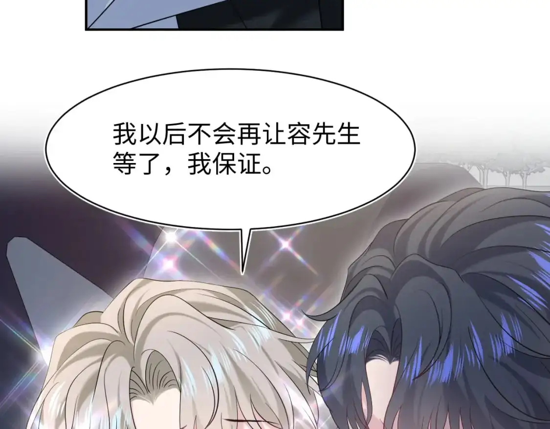 258 儿时回忆 第10页