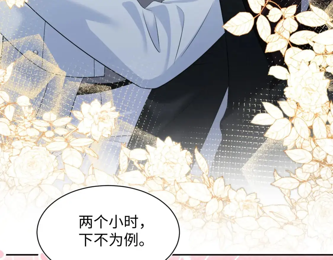 258 儿时回忆 第12页