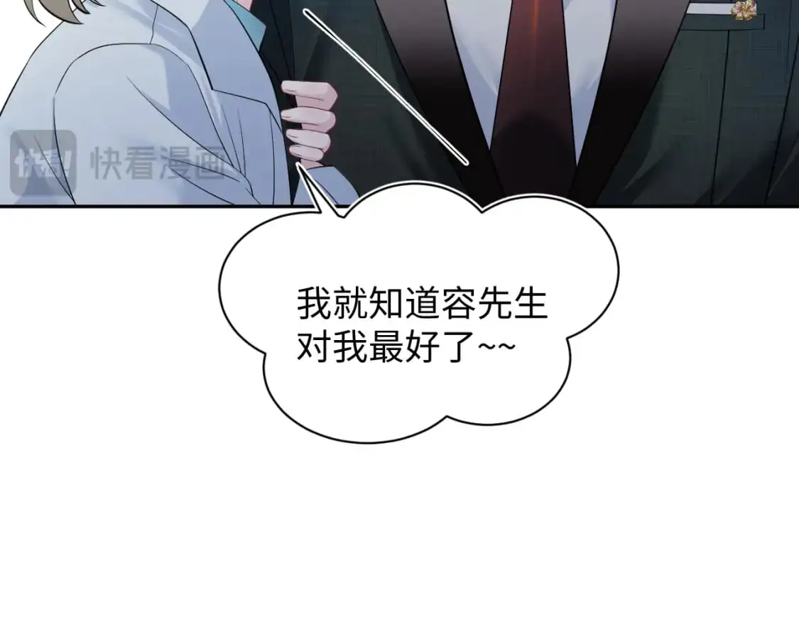 258 儿时回忆 第14页