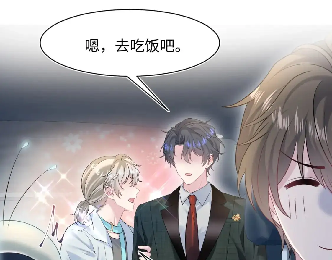 258 儿时回忆 第15页