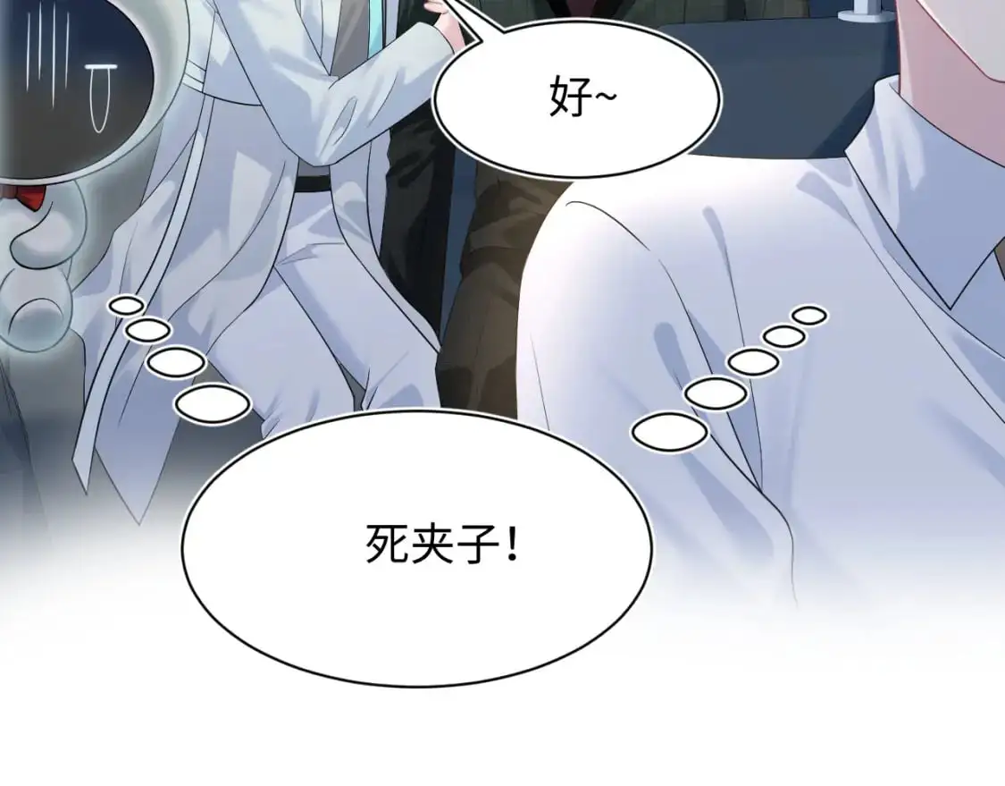 258 儿时回忆 第16页