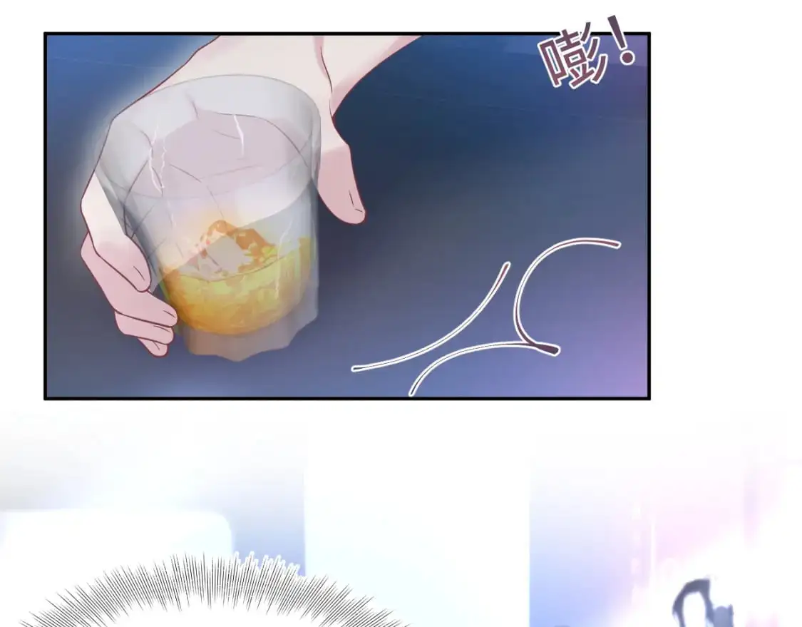 258 儿时回忆 第20页