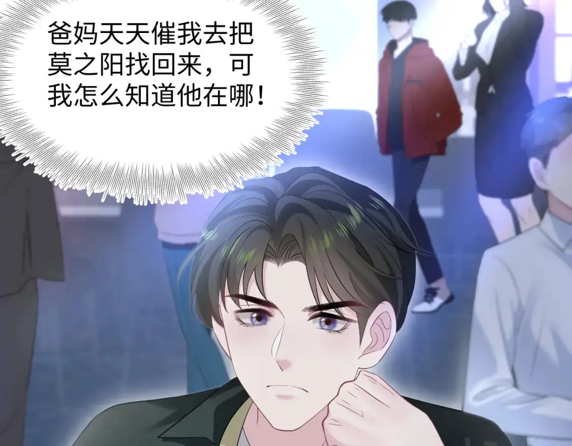 258 儿时回忆 第21页