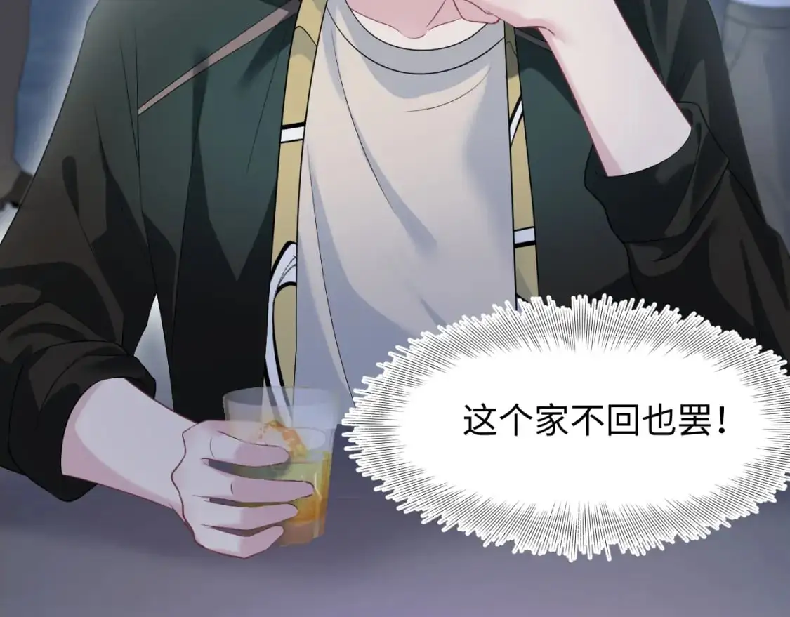 258 儿时回忆 第22页