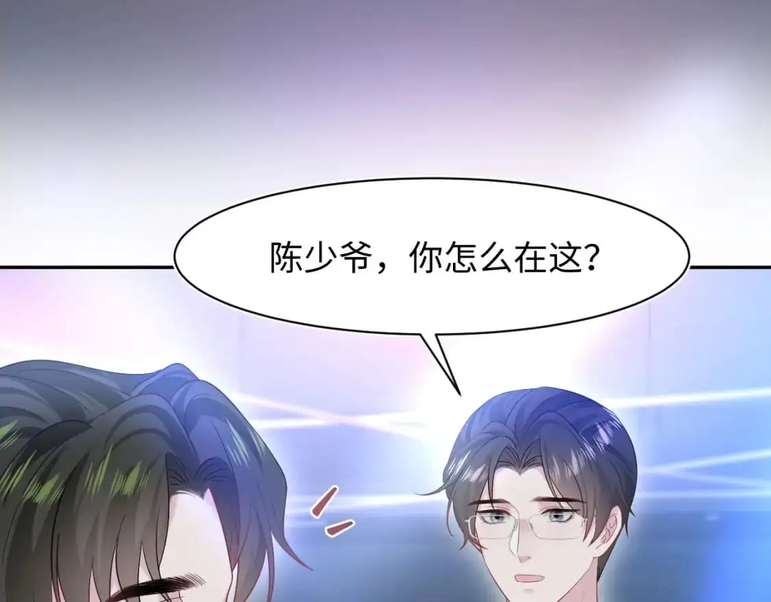 258 儿时回忆 第23页