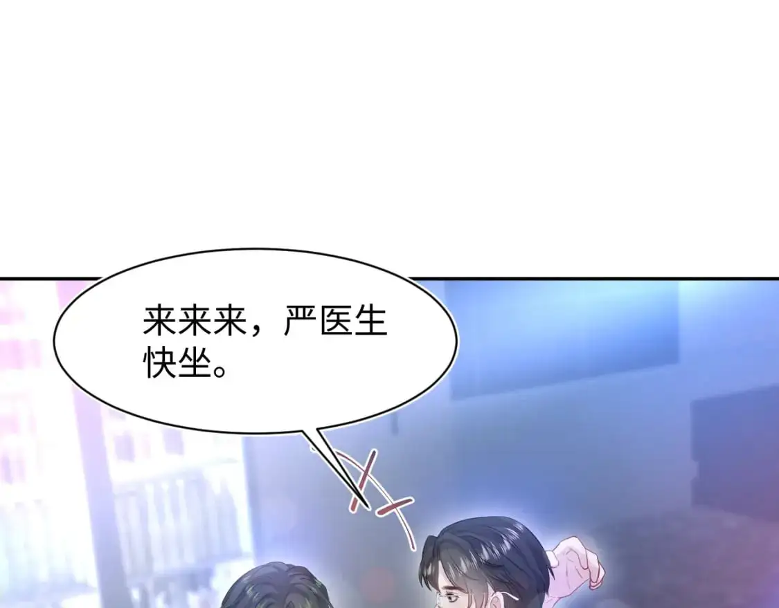 258 儿时回忆 第25页