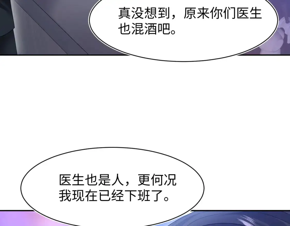 258 儿时回忆 第27页