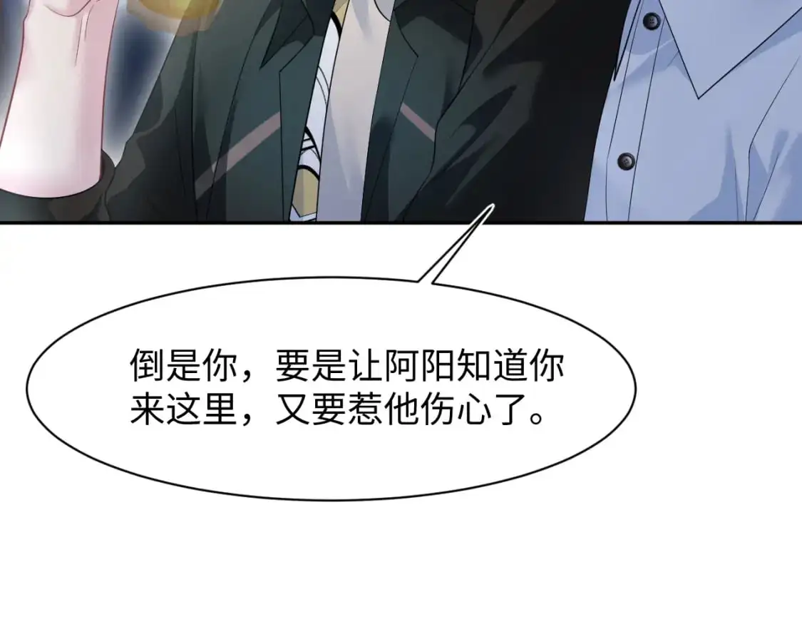 258 儿时回忆 第29页