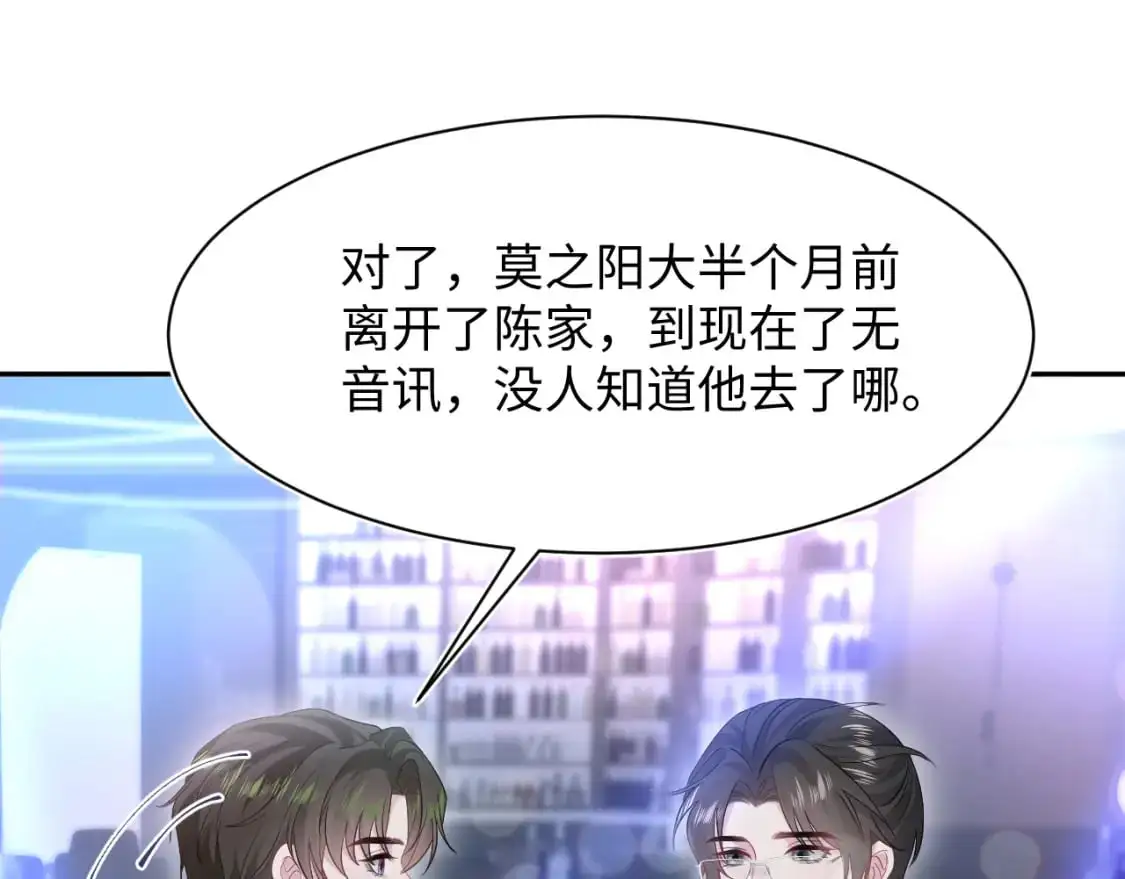 258 儿时回忆 第30页