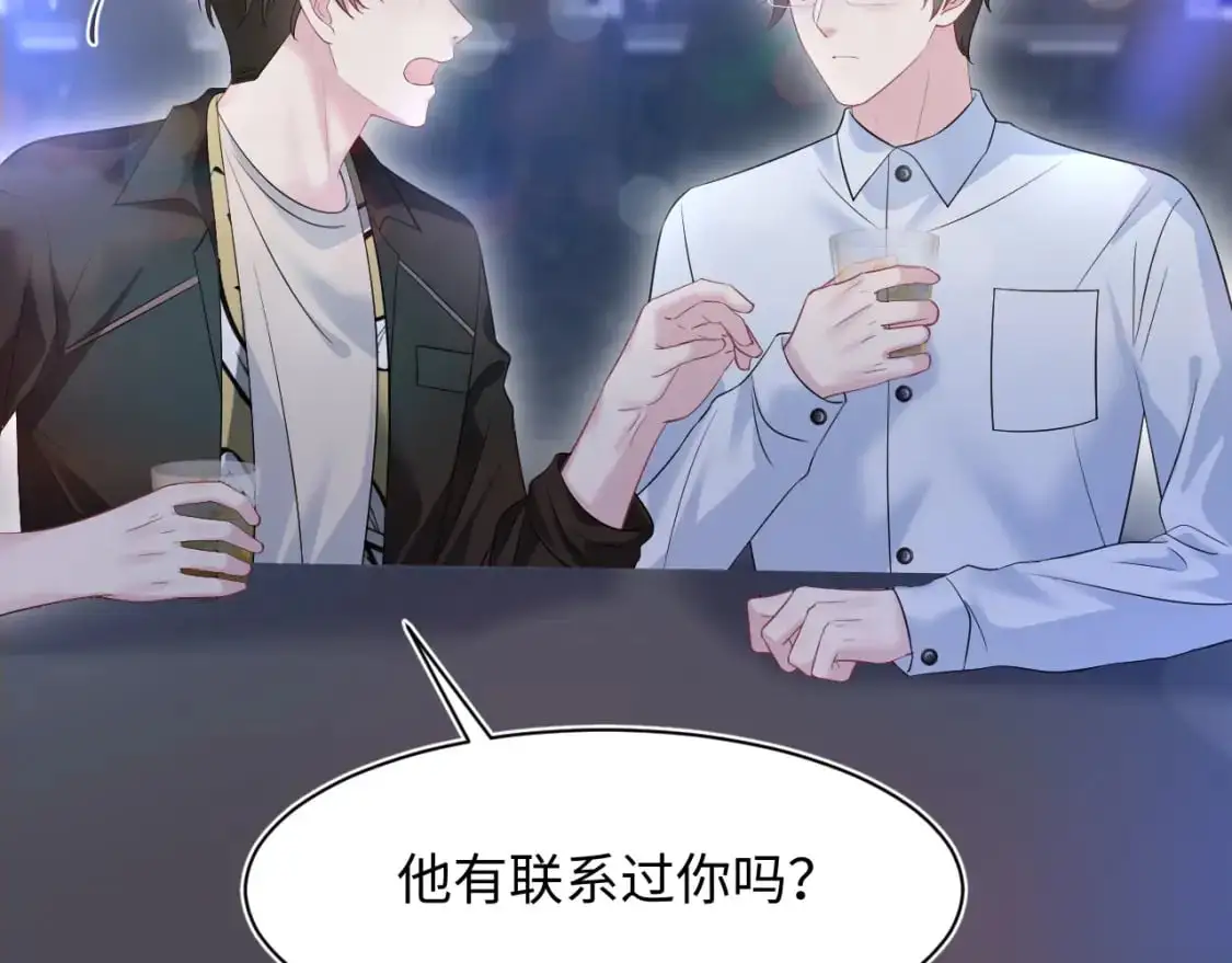 258 儿时回忆 第31页