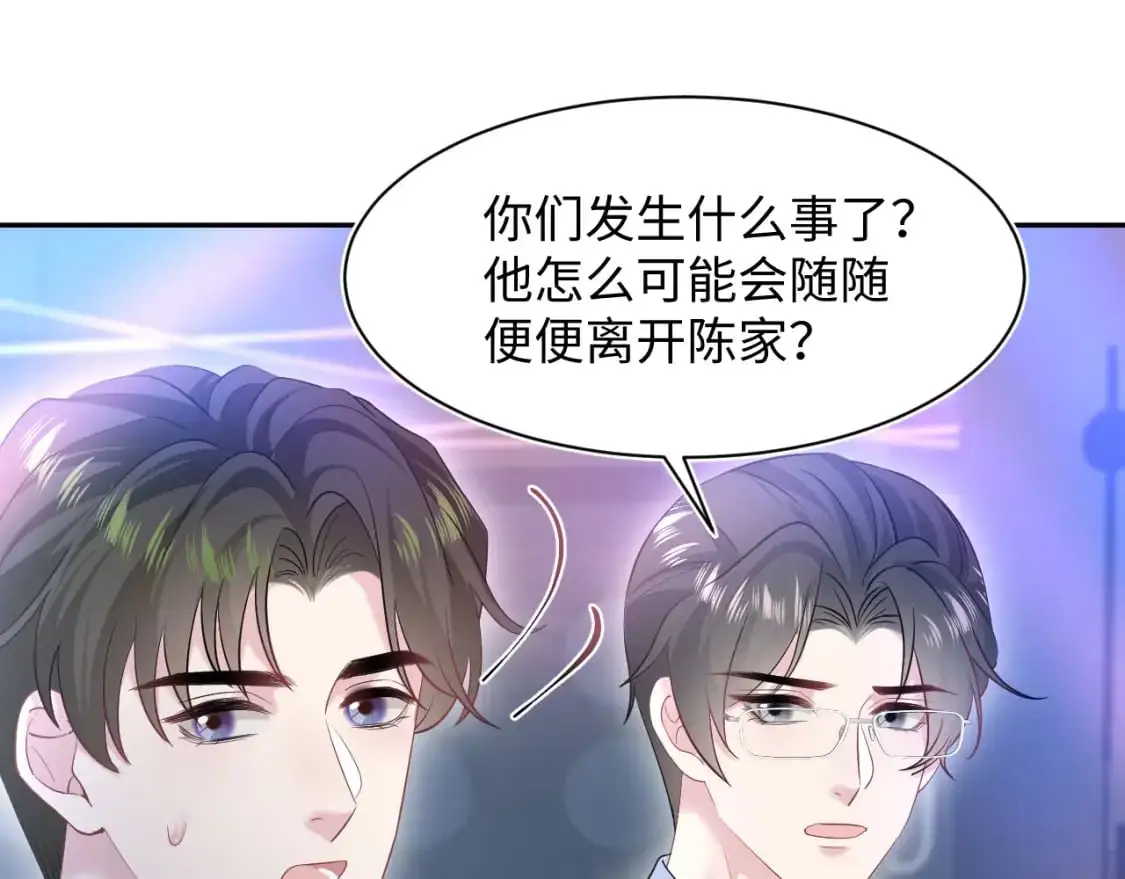 258 儿时回忆 第33页